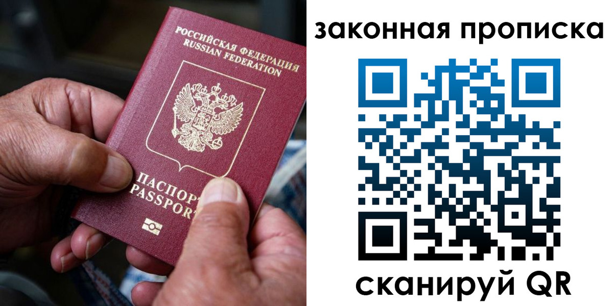 пропишу в квартире в Сертолово