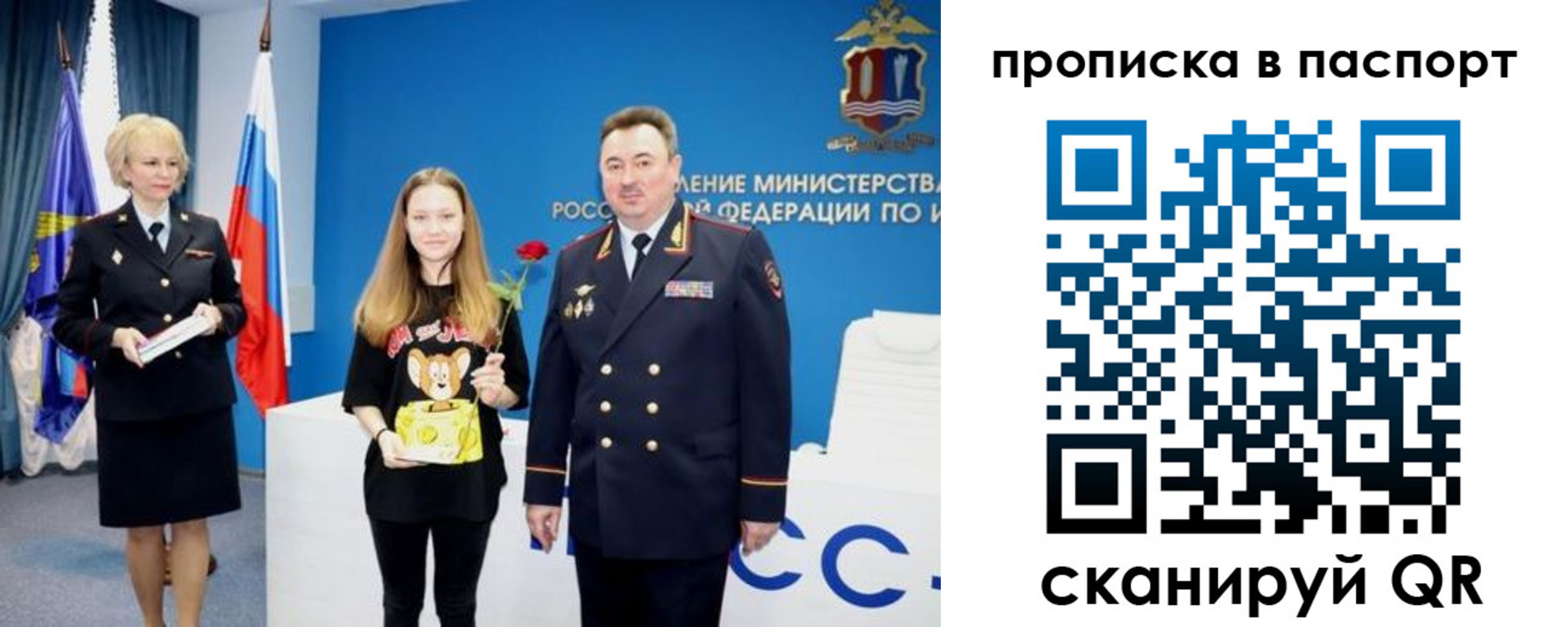 временная регистрация законно в Сертолово