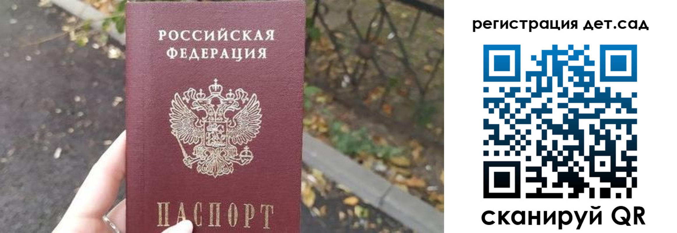 временная регистрация в квартире в Сертолово