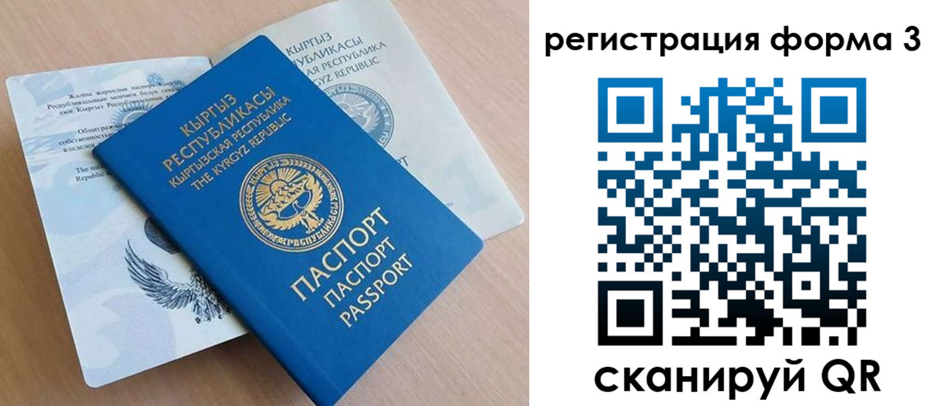 временная регистрация для всех в Сертолово
